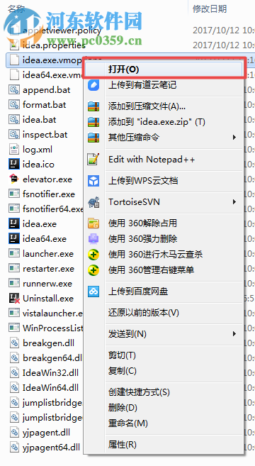 解决intellij idea卡顿的方法