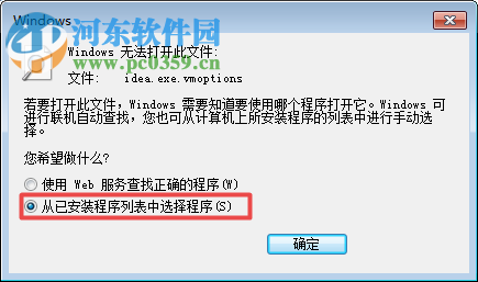 解决intellij idea卡顿的方法