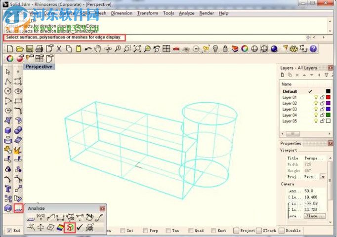 Rhino（犀牛）导出stl格式文件的方法