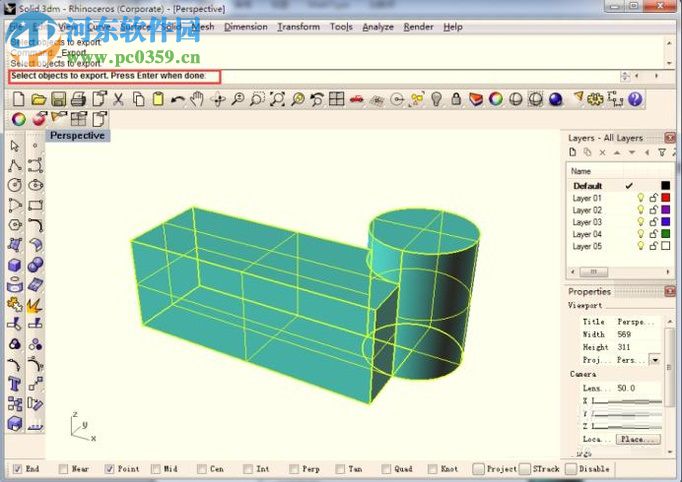 Rhino（犀牛）导出stl格式文件的方法