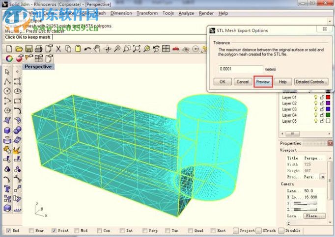 Rhino（犀牛）导出stl格式文件的方法