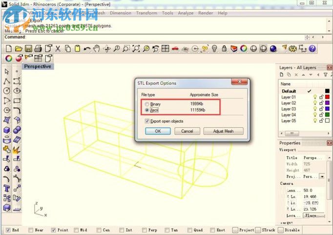 Rhino（犀牛）导出stl格式文件的方法