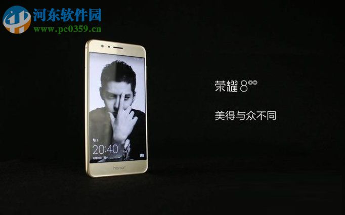 荣耀8开启WLAN热点的方法