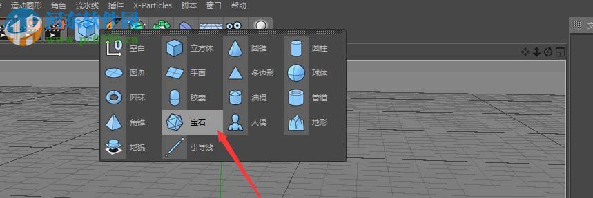 c4d阵列对象的使用教程