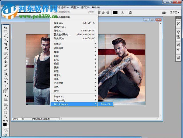 nik dfine 2安装教程