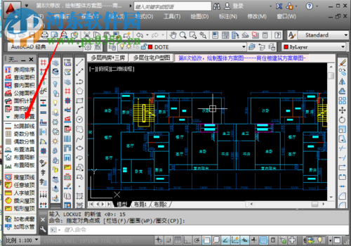 找回天正建筑工具栏的方法