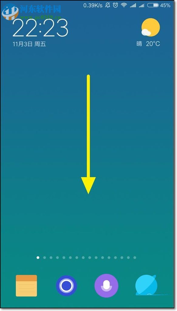 小米手机禁止后台进程的操作方法