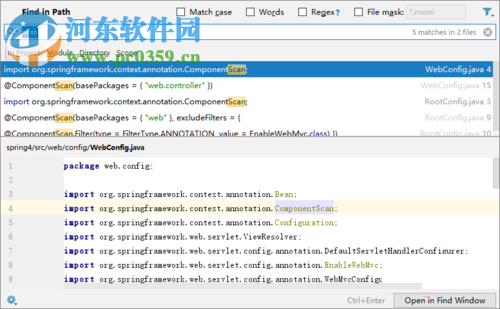 intellij idea搜索功能快捷键汇总