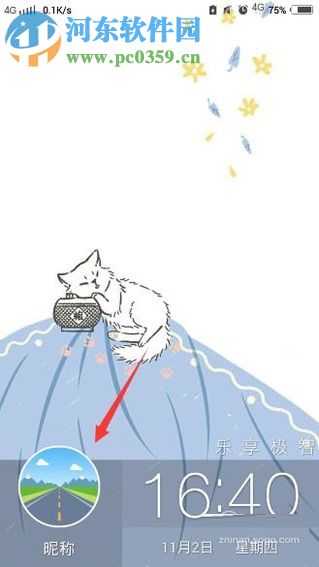 vivo x5添加锁屏桌面头像的方法