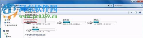 解决画图程序无法读取该文件。无效的位图文件或不支持文件的格式的方法