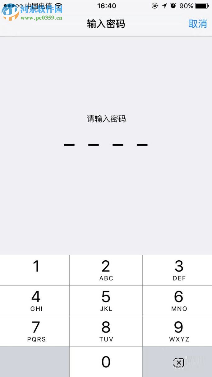 解决iphone 7信号不好方法教程