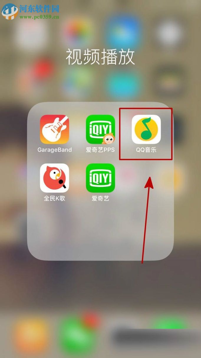 将手机QQ音乐导入微信账号的方法
