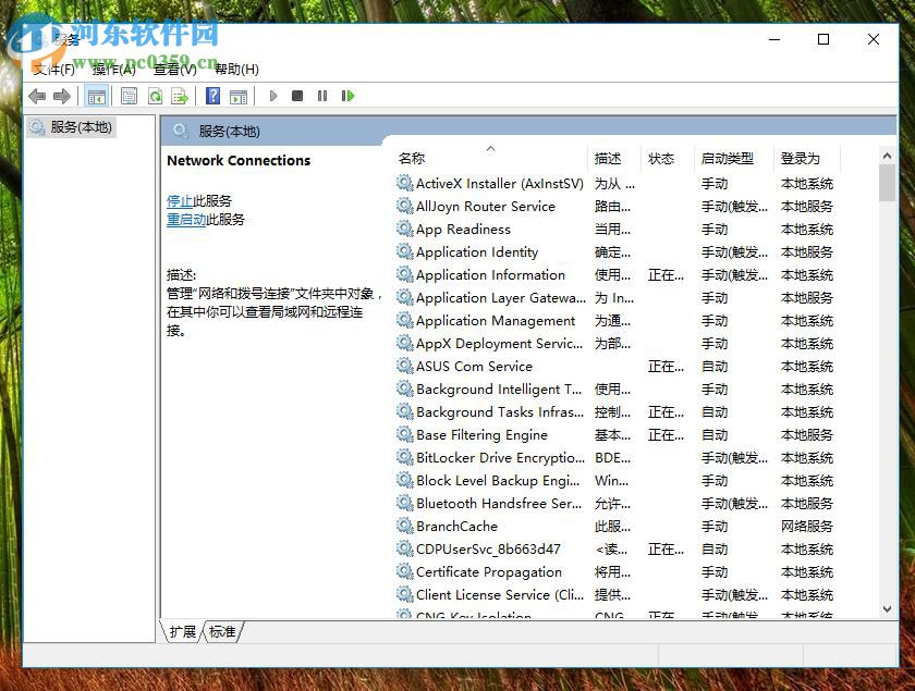 解决nvidia控制面板无法打开的方法