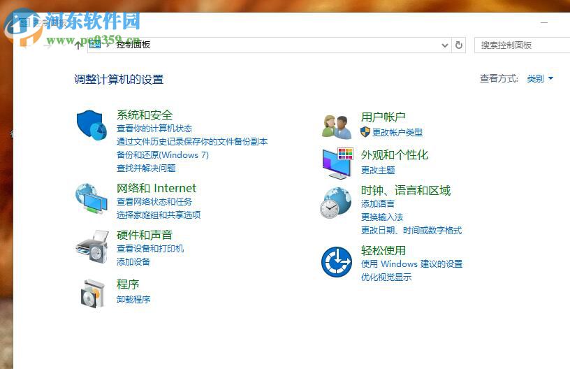 解决office2016安装失败提示“需要通用 CRT（KB2999226）”的方法