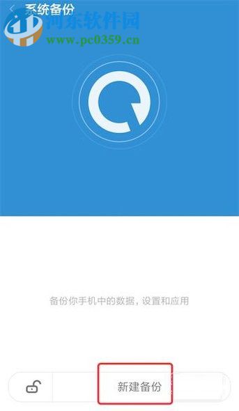 安卓手机打不开相机的处理方法