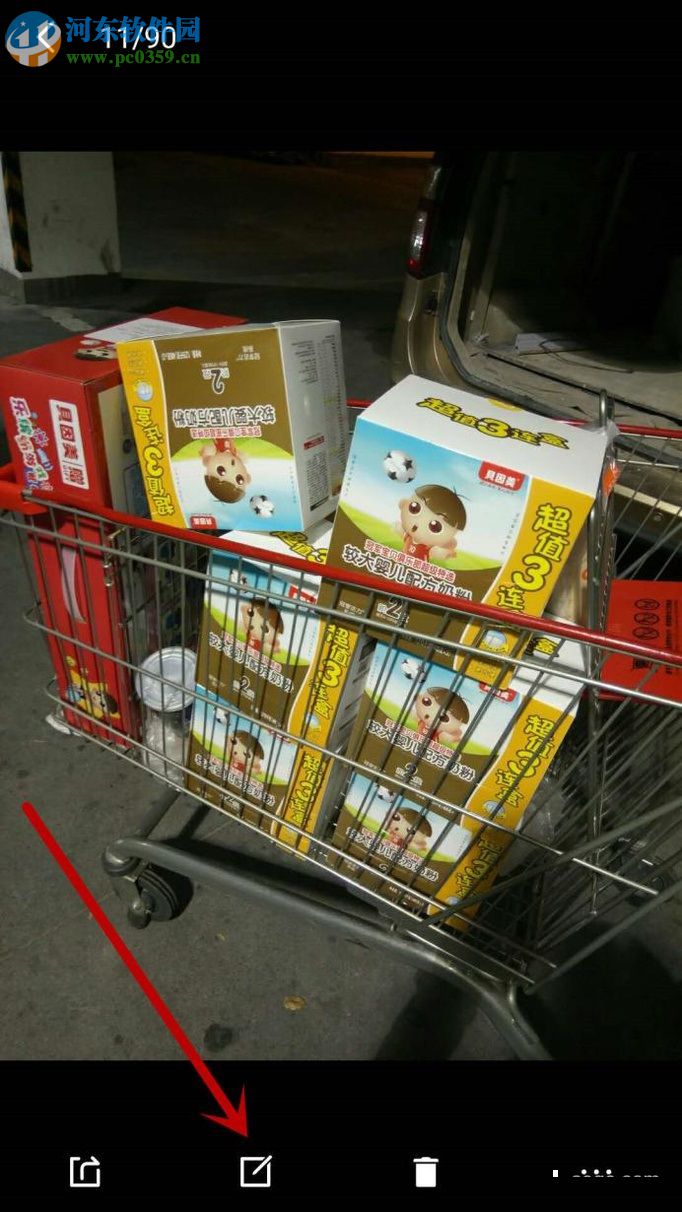 乐视手机利用自带相机处理照片的方法