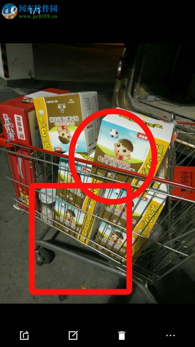 乐视手机利用自带相机处理照片的方法