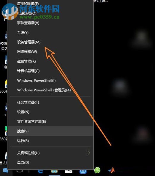 彻底卸载vmware虚拟机的方法