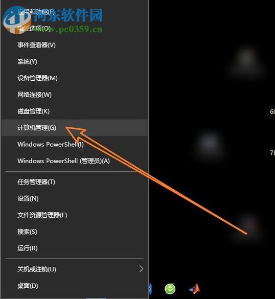 彻底卸载vmware虚拟机的方法