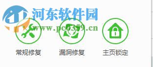 修复绝地求生吃鸡提示“bad_module_info已停止工作”的方法