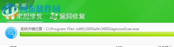 修复绝地求生吃鸡提示“bad_module_info已停止工作”的方法