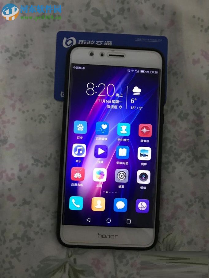 荣耀V8 NFC支付的使用教程