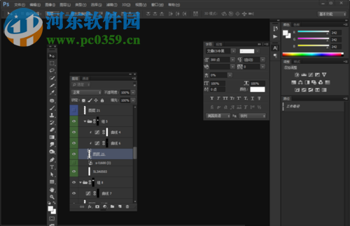 ps动感模糊使用教程