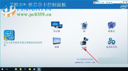 解决pr提示“找不到任何具有视频播放功能的模块”的方法
