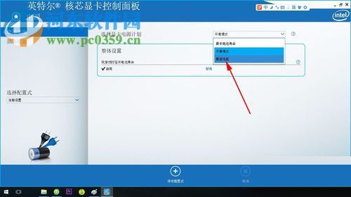 解决pr提示“找不到任何具有视频播放功能的模块”的方法