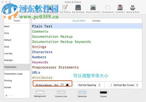 修改xcode字体大小颜色的方法