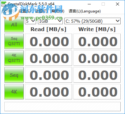 CrystalDiskMark使用教程