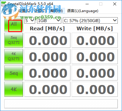 CrystalDiskMark使用教程