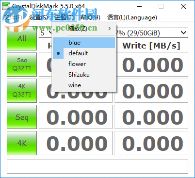 CrystalDiskMark使用教程