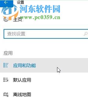 win10 1709找回Windows Media Player(WMP)播放器的方法