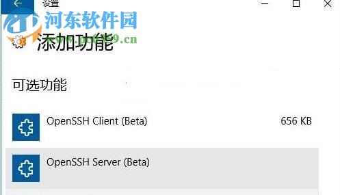win10 1709找回Windows Media Player(WMP)播放器的方法
