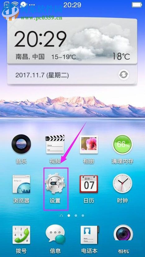 oppo手机通过连接wifi解决4G/3G上不了网的方法