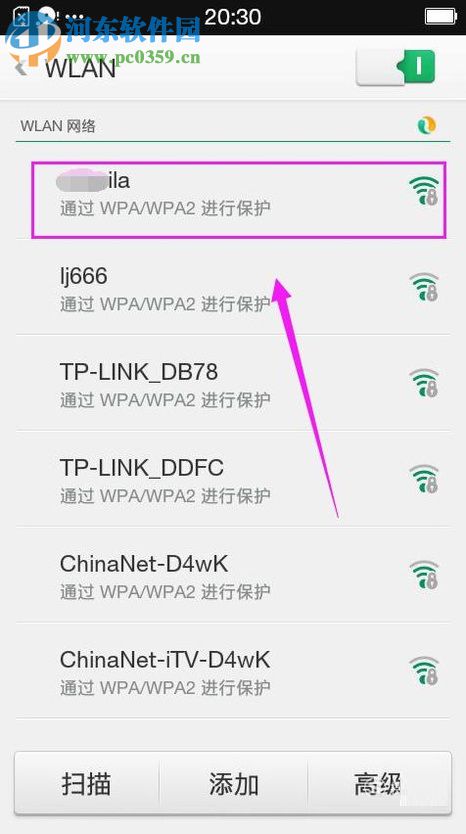 oppo手机通过连接wifi解决4G/3G上不了网的方法
