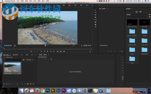 PR下导入lut预设的方法
