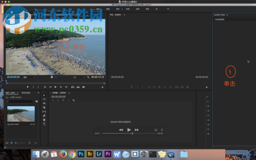 PR下导入lut预设的方法
