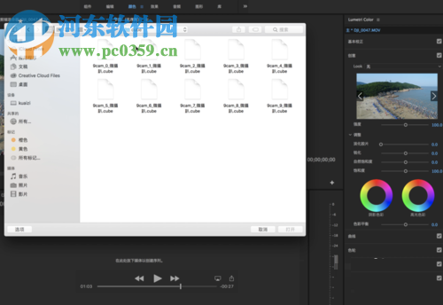 PR下导入lut预设的方法
