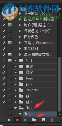 ps 动作功能的使用教程