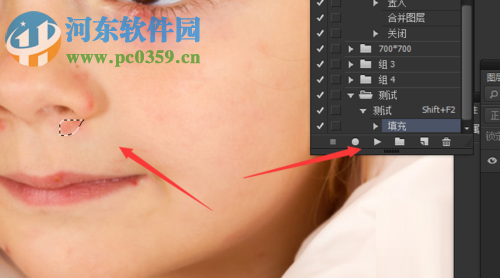 ps 动作功能的使用教程