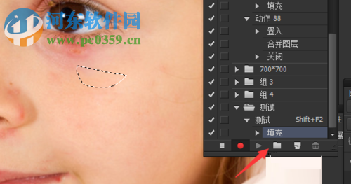 ps 动作功能的使用教程