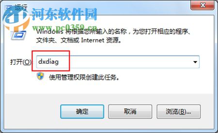 解决网易mumu模拟器卡在99%的方法