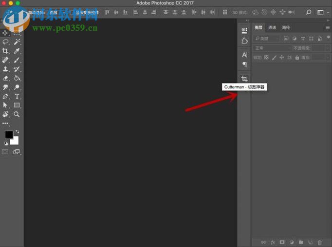 cutterman使用教程