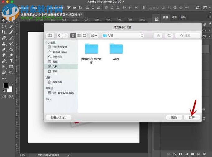 cutterman使用教程