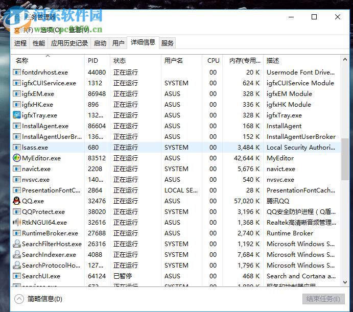 解决win10提示错误代码1500“另一个安装正在进行中....”的方法
