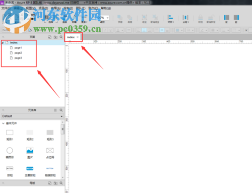 Axure RP8.0使用教程