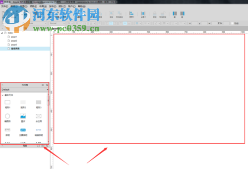 Axure RP8.0使用教程