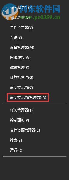 处理搜狗浏览器提示“无法解析服务器的DNS地址”的方法